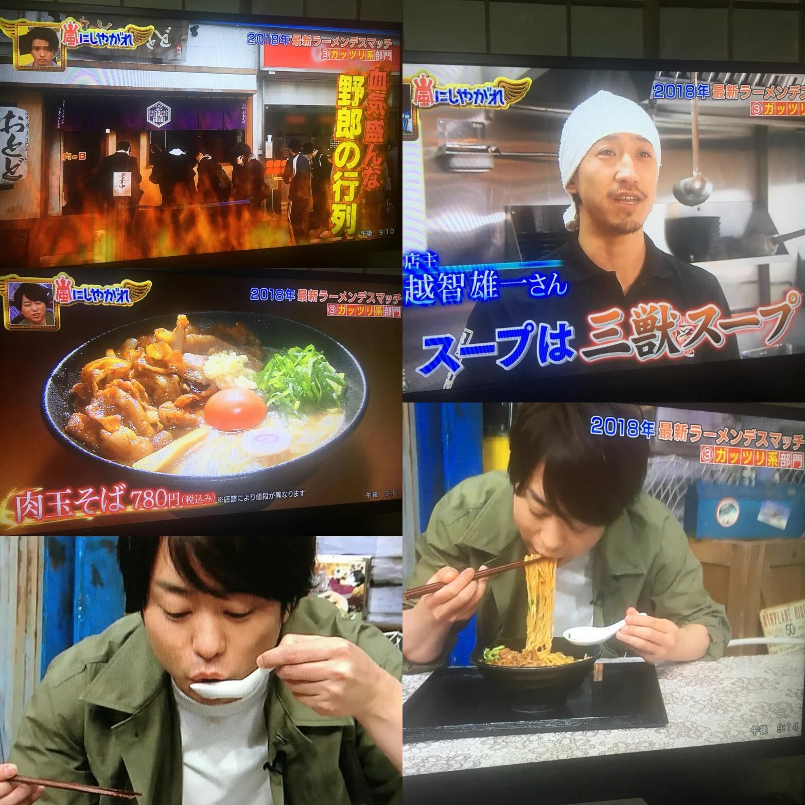 おとど✨ 元祖】おかず系ラーメン