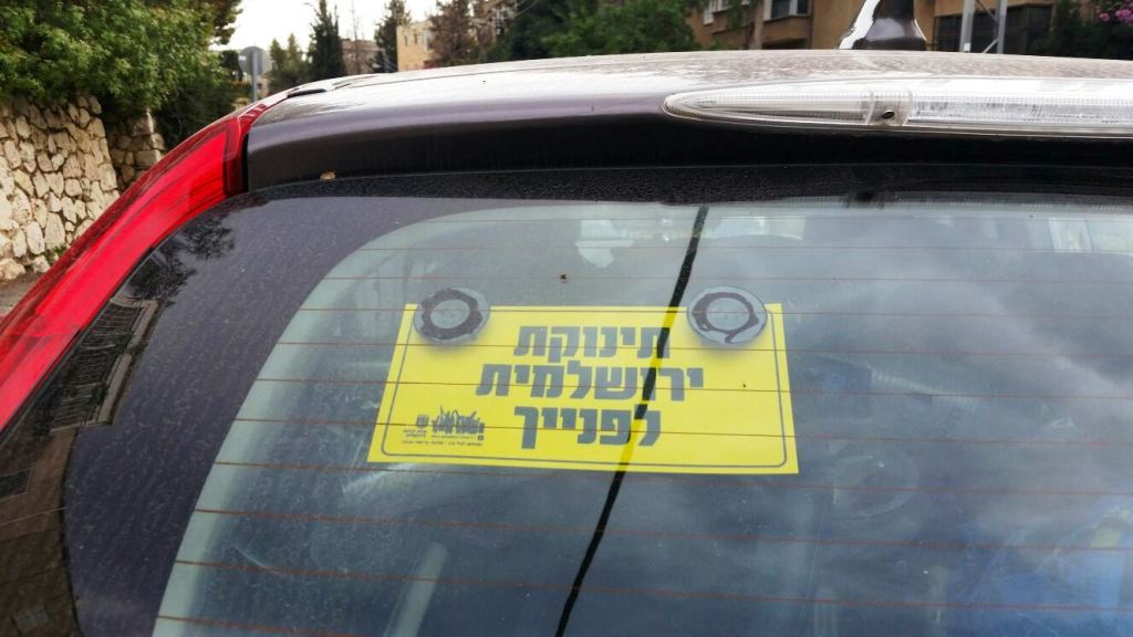 Baby Delivered In Geulah Traffic Erev Yom Tov chutznik.com/2018/05/21/bab…