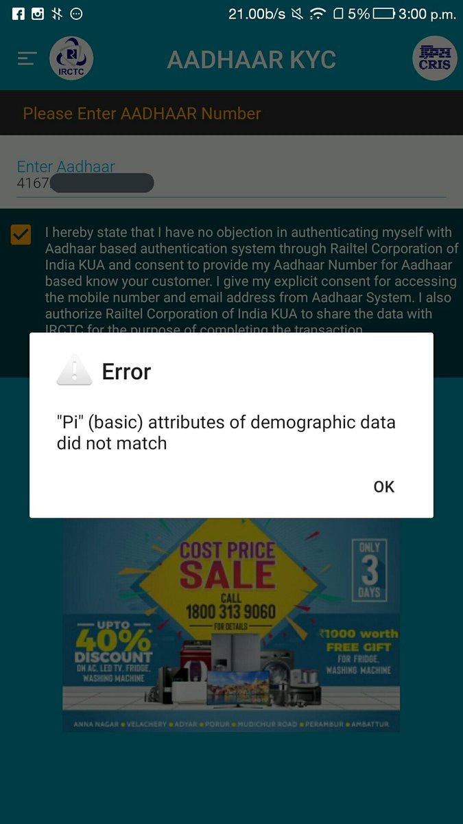 Sundh_ar's tweet photo. Tried linking @UIDAI to my @IRCTCofficial account and ended up with this, any leads to what should i do right??
Quite urgent please! https://t.co/oy693J4NUl
