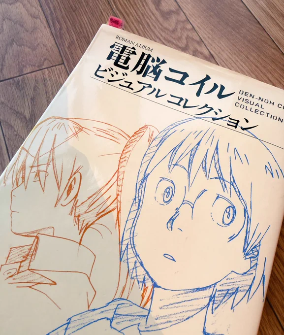 久しぶりに見始めたけど、どのシーンの絵も良い…アニメ一気見したいな〜〜 