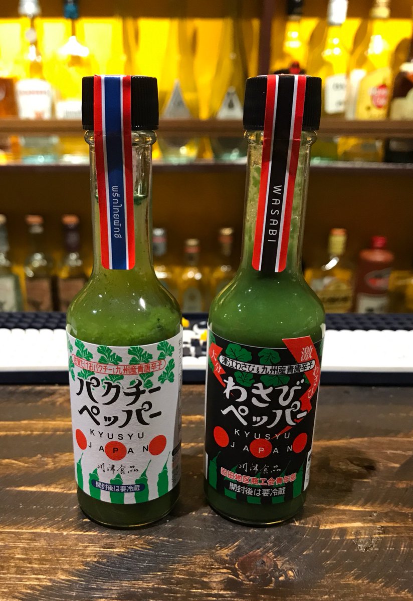 chiledeluna's tweet photo. 新しいホットソースです。九州産青唐辛子を使用したわさびペッパーとパクチーペッパーです。辛さは控えめです���美味しいです😉 #吉祥寺 #唐辛子バル #メキシカン #メキシコ料理 #バル #井の頭公園 #テキーラ #テキーラマエストロ #tequila #わさび #パクチー https://t.co/VFp786AeFz