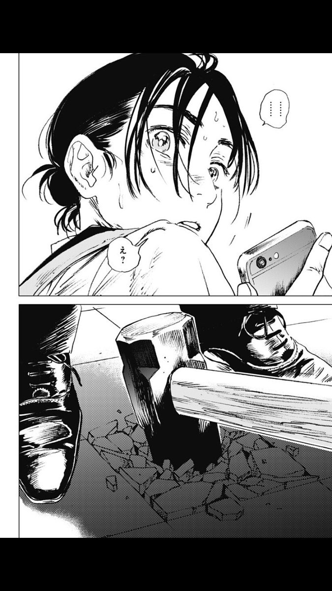 ジャンプ+更新！ コミックス第2巻、6月4日発売！ 2巻帯にて複製