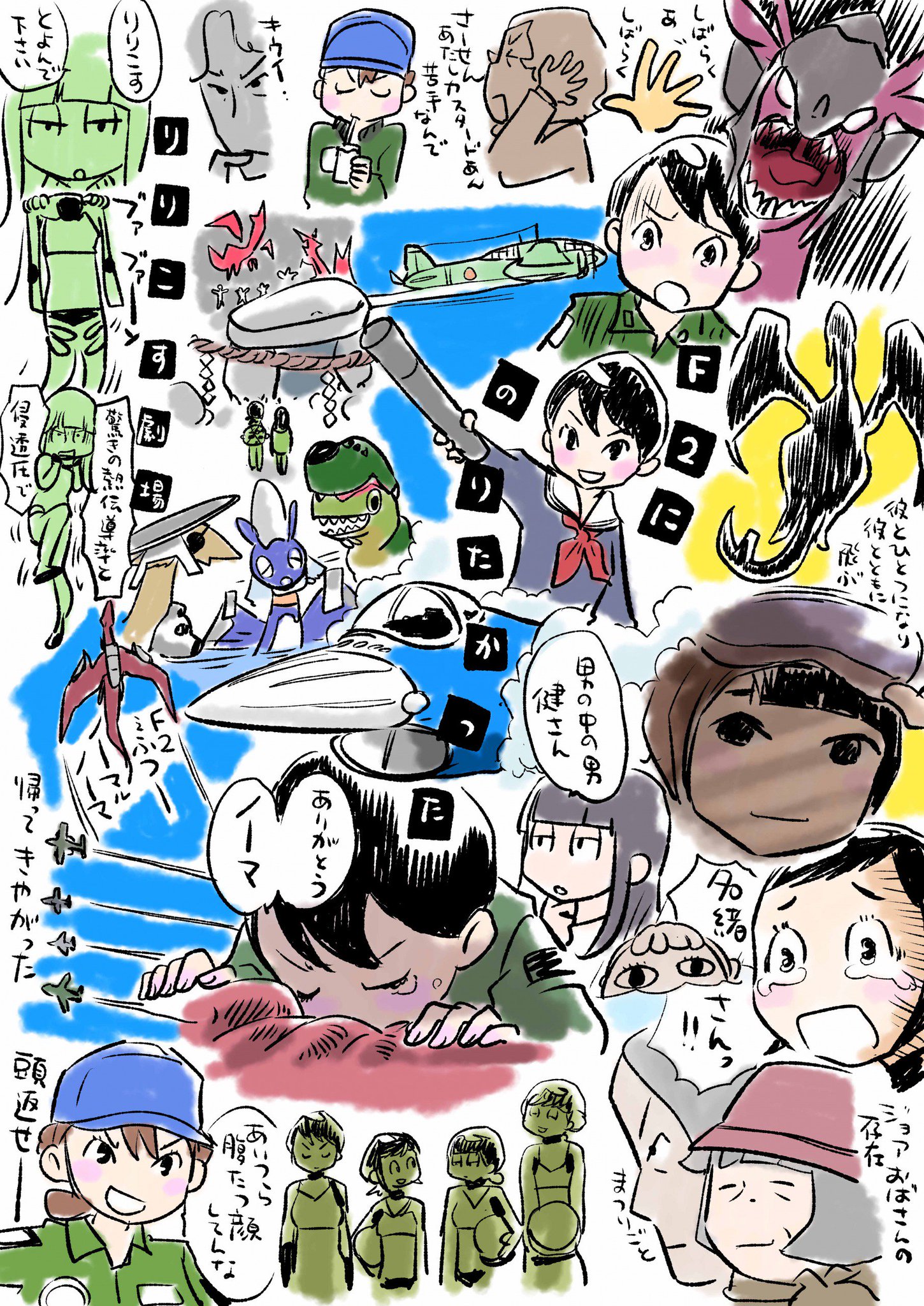 ひそねとまそたん Sur Twitter 前回のひそまそ キャラクター原案の青木俊直さんから 6話の振り返りイラストが到着 ありがとう ノーマ ひそまそ 漢の中の漢 ノーマ 名緒人形 衝撃の結末 頭かえせ りりこす ひとみん