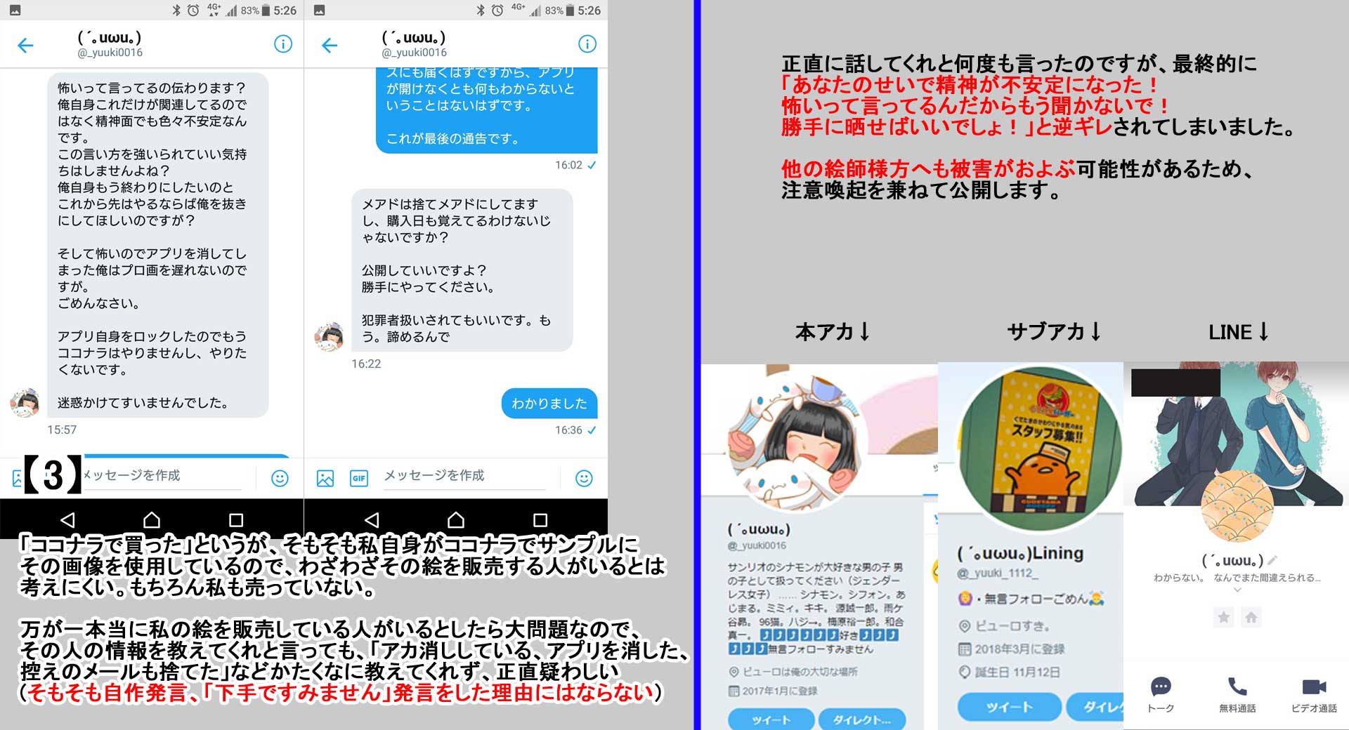 新しい 手描きイラスト 無断転載 アート エンタメ Indonesiadevelopmentforum Com