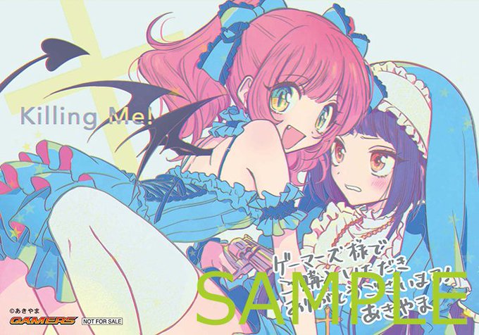 キリング ミーのtwitterイラスト検索結果 キリング ミーのtwitterイラスト検索結果