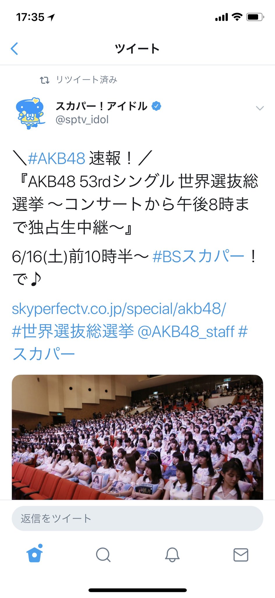 Akb53rdシングル世界選抜総選挙 Twitter Search Twitter