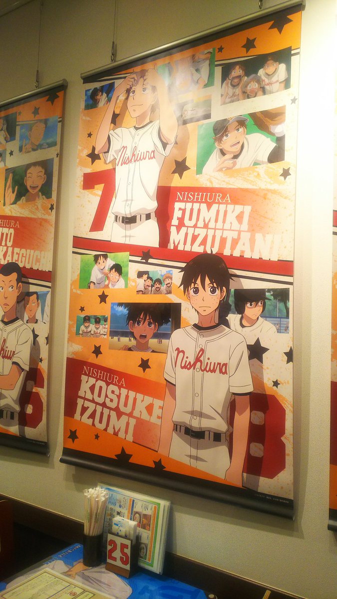 おお振りカフェきてます！泉くんのタオル自引きした！！！わーい(≧∇≦)