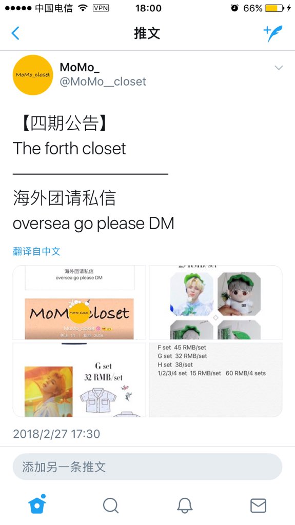 MoMo__closet's tweet photo. 四期
预计9月中旬完成大货
Finish producing in half of Septemper. https://t.co/LXx2dldprz