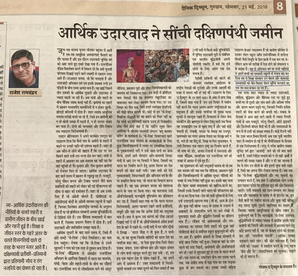 V K D tweet media