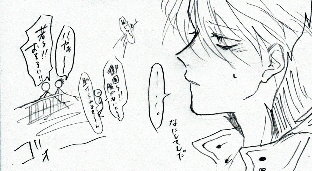 ちょっとした風とかで髪型乱れてるのってすごいいいよね。っていうラクガキ 