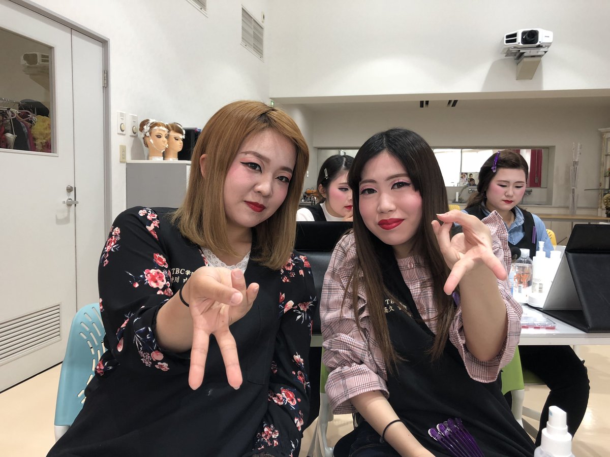 Tbc学院宇都宮二荒校 A Twitter 国際ファッションビューティ専門学校です 今日のメイク ネイル学科2年生のメイク実習は舞台メイク講座 老舗化粧品メーカー三善メイクアップ研究所 チーフの山本先生に来ていただきました そして宝塚舞台メイクをやりましたよ Tbc学院宇都宮二荒校 A Twitter 国際ファッションビューティ専門学校です 今日のメイク ネイル学科2年生のメイク実習は舞台メイク講座 老舗化粧品メーカー三善メイクアップ研究所 チーフの山本先生に来ていただきました そして宝塚舞台メイクをやりましたよ