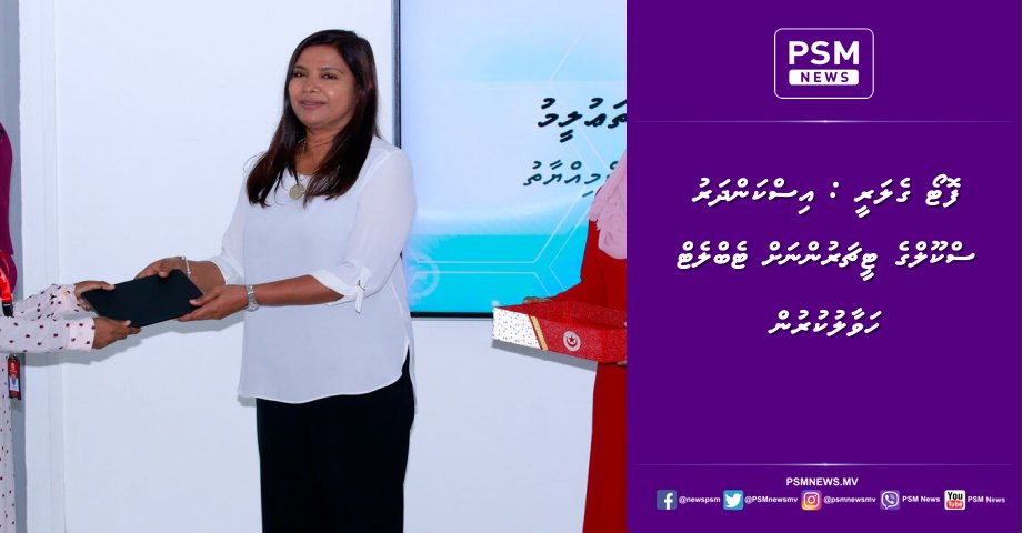 psmnewsmv's tweet image. Photo Gallery : Iskandhar School  Teacharunah Tablet Havaalu Kurun psmnews.mv/34487