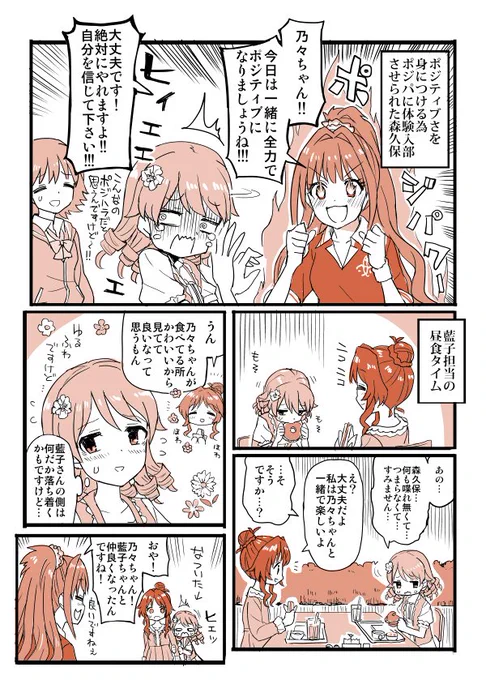 ポジくぼですけど… 