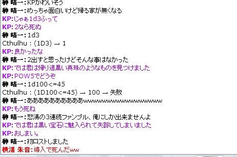 RAN_RAN_moffun's tweet photo. 歴史に残るクソダイス。導入で死んだ男 https://t.co/jLKWmd46rZ