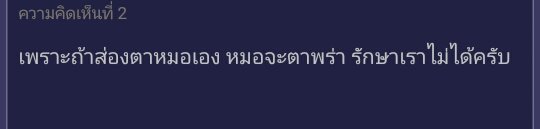 ไอชีเเคนย้าาา ♛ tweet media