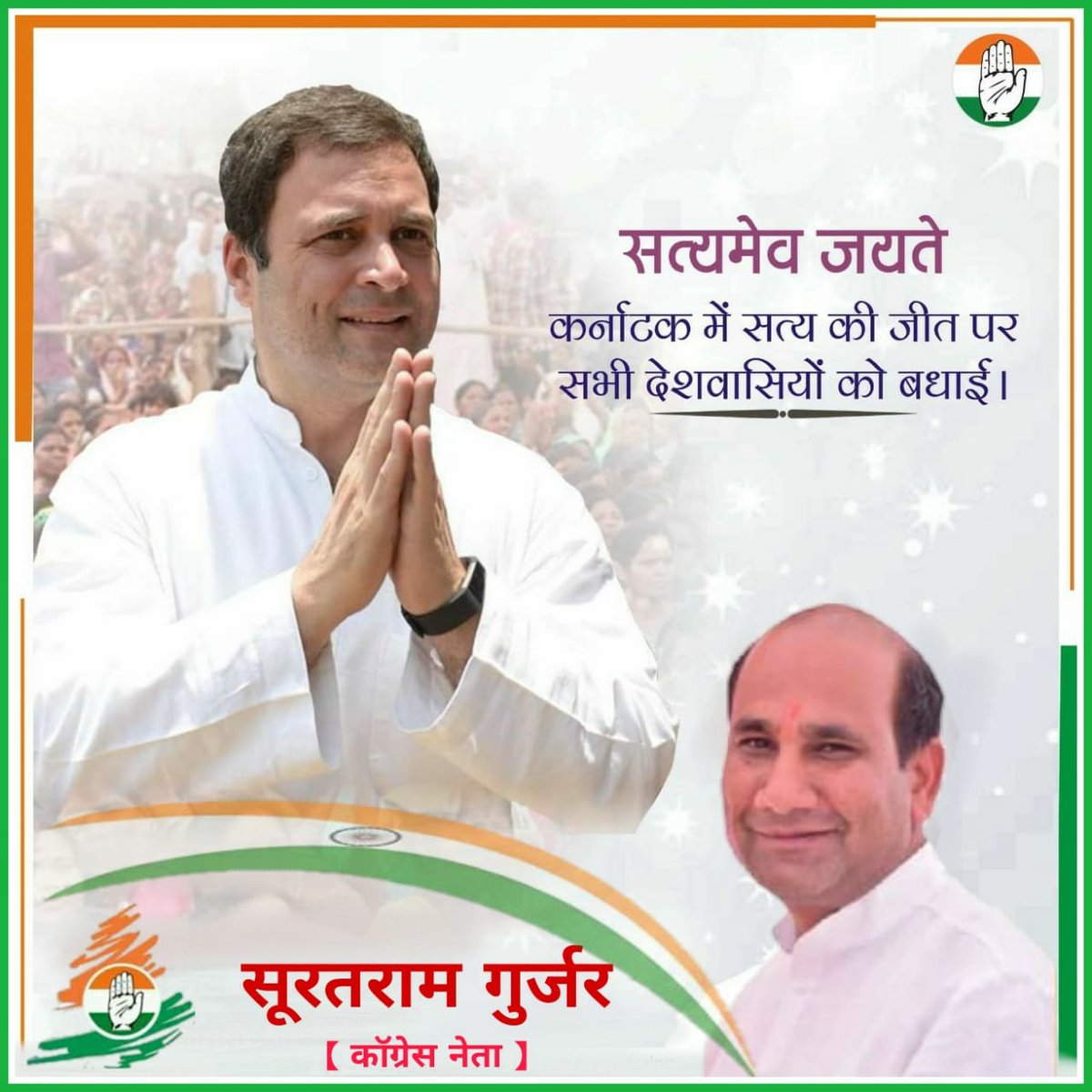 SuratramG's tweet photo. https://t.co/3hUIIBk4S5