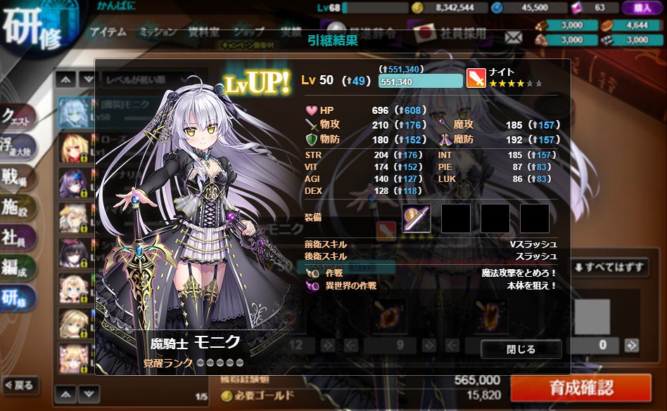 かんぱに ガールズ公式 人材育成クエスト登場中 本日は ファイター と ローニン の日です クラスアップの結晶や 雫飴が手に入りますので ファイターやローニンの女のコを育てたい社長さんは是非出撃しましょう デイリークエストの開催日