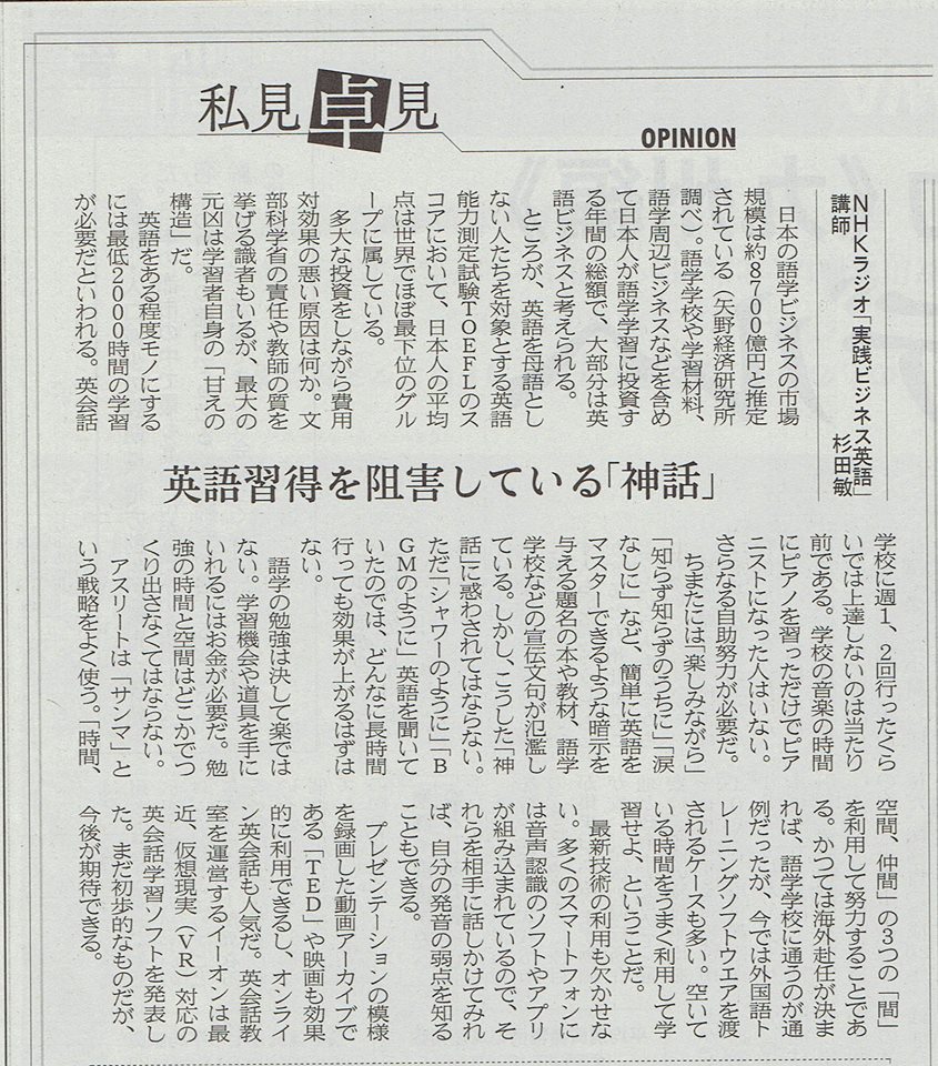 Saru999 Twitterren 三間とは 時間 空間 仲間 の３つの間のこと これらを使うといい結果が出るんですね なるほど サンマ 三間 英語