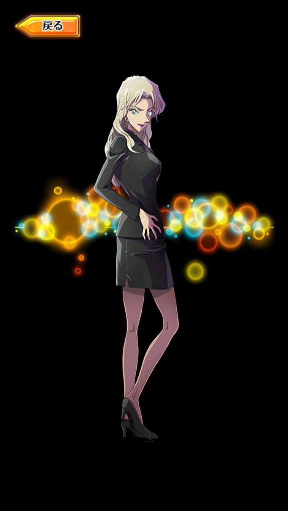 Haischlib 名探偵コナンベルモット Ar Twitter