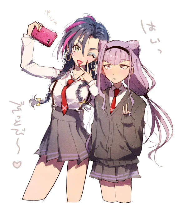 はい、ぶっとび〜? 