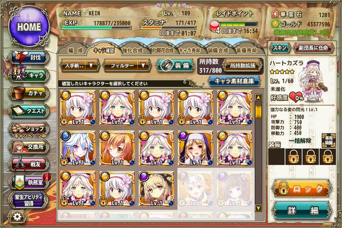 Kein 提督アーサー W団長 Kein1rc 18年05月 Page 2 Twilog Kein 提督アーサー W団長 Kein1rc 18年05月 Page 2 Twilog