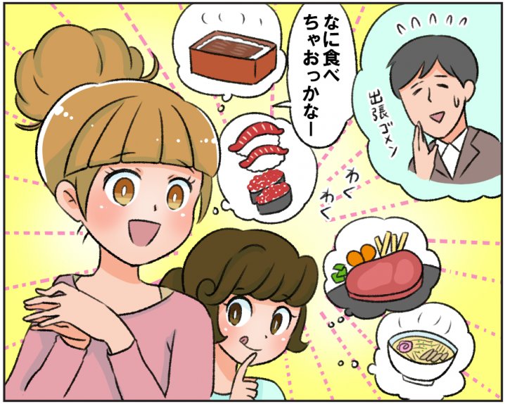 ブログでは挿絵の紹介もしています☺️こっちも合わせてみてください💕
よろしくお願いします～!
https://t.co/8a3uiYKqKu 