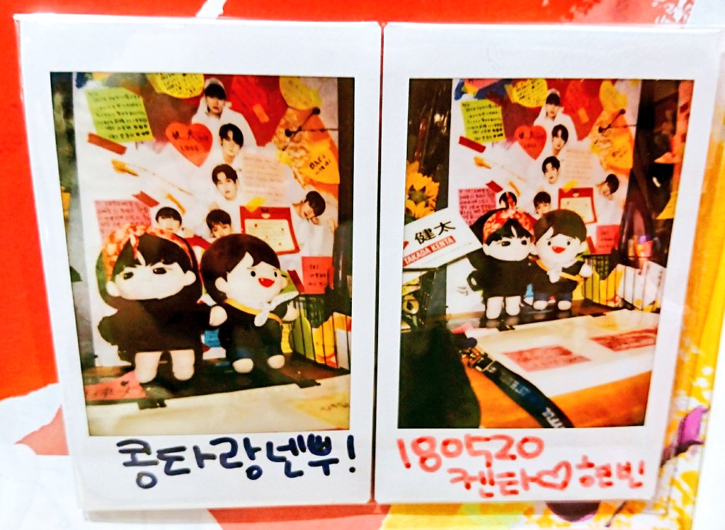 JOYFUL_GUNMAJP's tweet photo. 改めて、韓国JOYFUL様からの素敵なメッセージとグッズなどをご紹介します！最後、今日のJBJコーナーの紹介です✨
#JBJFOREVER
#군마보이 #群馬ボーイ
#켄타 #용국 #상균
#태현 #동한 #현빈 #JBJ
#高田健太 #KENTA #ケンタ
#ヨングク #サンギュン #テヒョン
#ドンハン #ヒョンビン #JBJマジ卍 https://t.co/t5yCqxBTXs