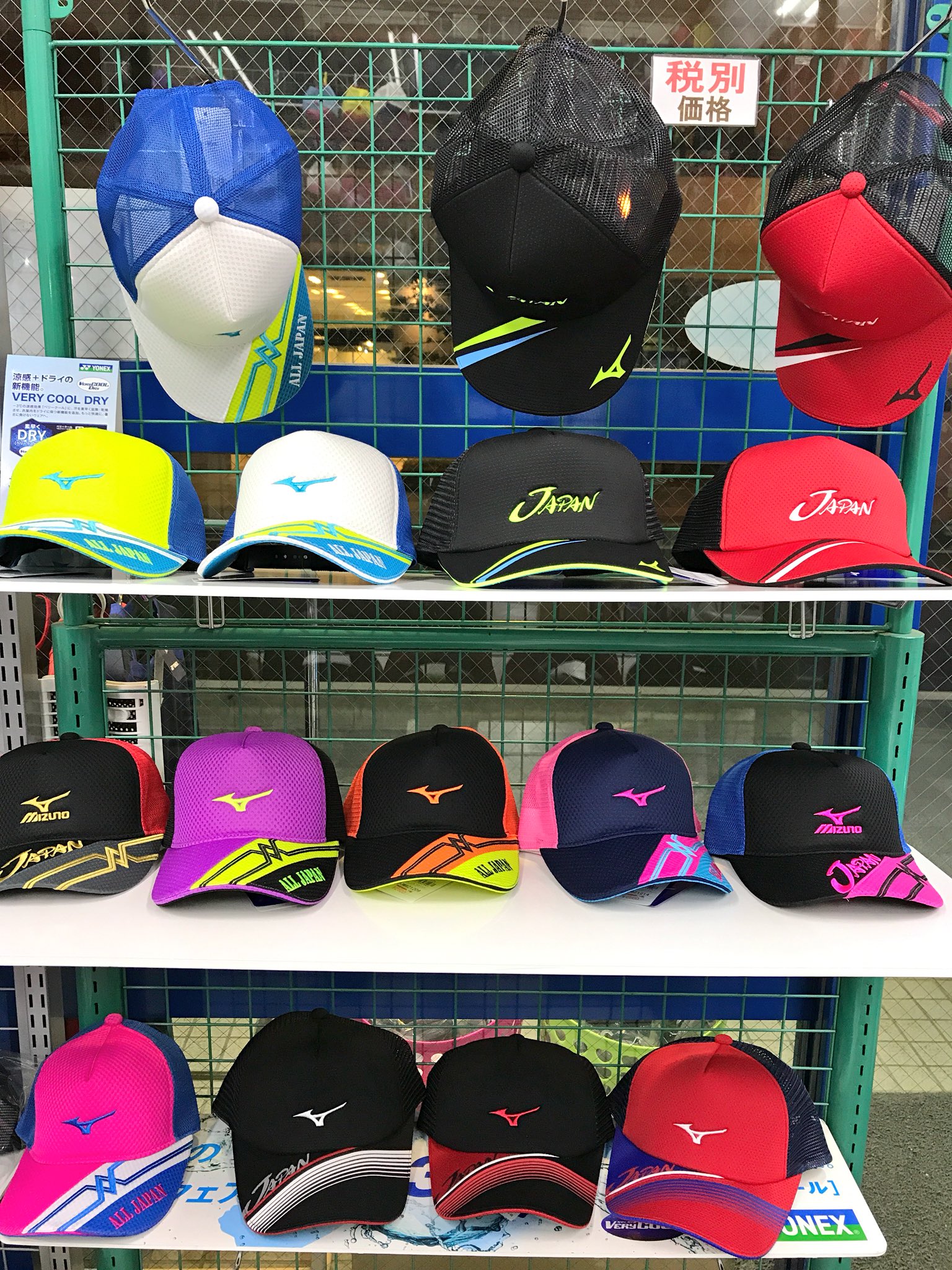 ラケットや ミズノの限定キャップ入荷してます これから夏にかけて必須アイテムですね お求めはお早めに テニス ソフトテニス ミズノ 限定品 T Co Srdqb5lj5o Twitter