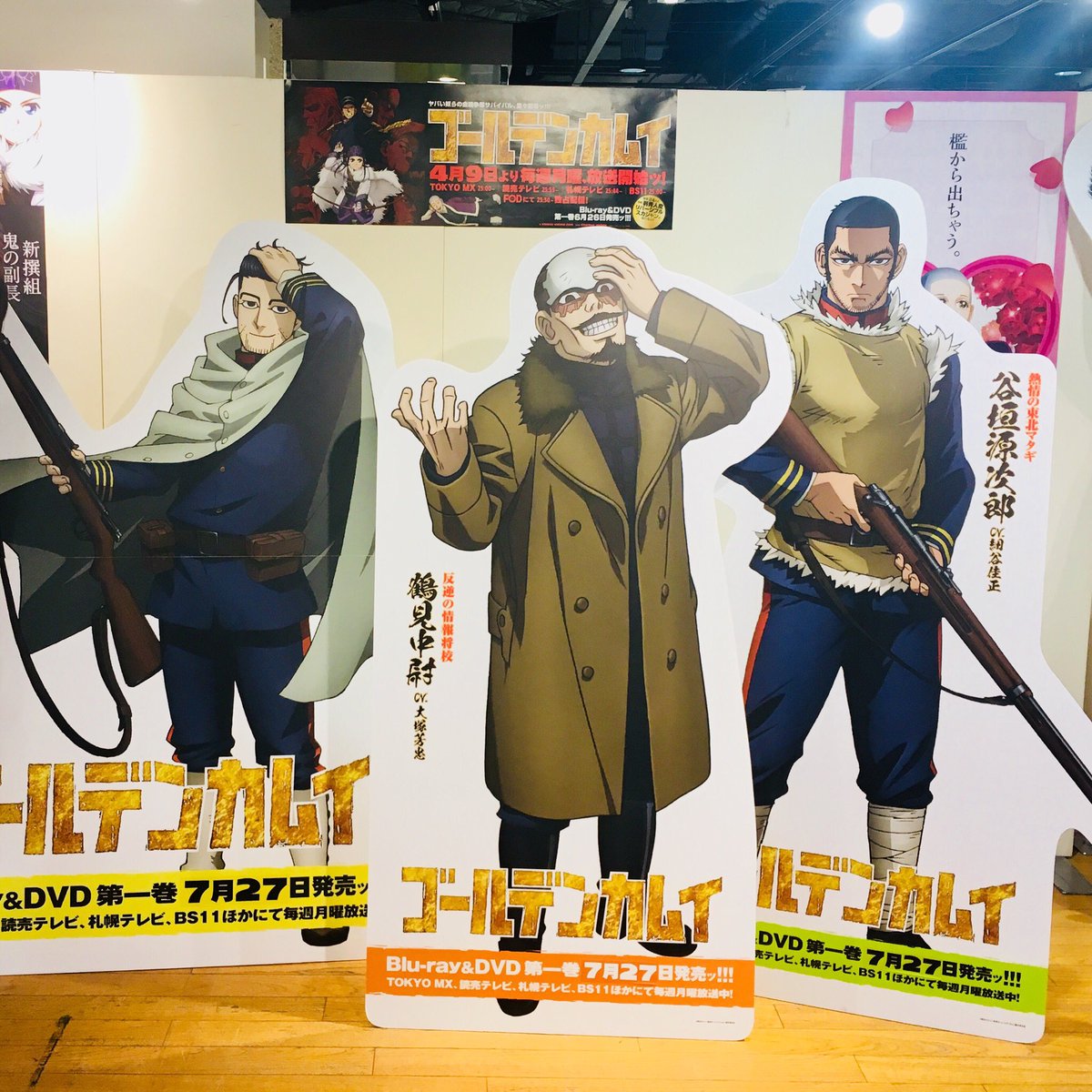 ゴールデンカムイショップ、アメちゃん白石がブサカワすぎて買うてもた。パネルで共演できてよかったね兼定！とおもてたら新刊読んでうっかり泣きそうになってしまったわねぇ 