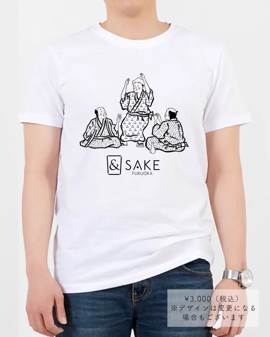 むしろ種類も豊富だったでござる
・
福岡の酒蔵が集結する「&amp; SAKE FUKUOKA」のTシャツのイラストを描かせてもらいました✨5月26日、27日福岡国際センターにて開催‼️?ぜひ遊びに行ってみて下さいでござる?レディースTシャツデザインはアサノマイコさん→ @asanomaikoro https://t.co/aN6C3nzINw 