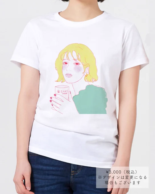 むしろ種類も豊富だったでござる
・
福岡の酒蔵が集結する「&amp; SAKE FUKUOKA」のTシャツのイラストを描かせてもらいました✨5月26日、27日福岡国際センターにて開催‼️?ぜひ遊びに行ってみて下さいでござる?レディースTシャツデザインはアサノマイコさん→ @asanomaikoro https://t.co/aN6C3nzINw 