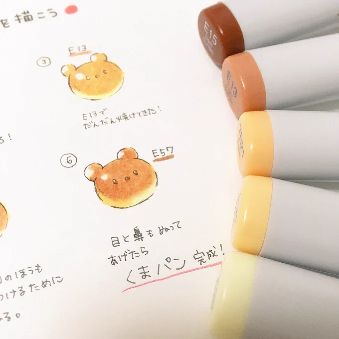 #コピック でパンを描こう? 