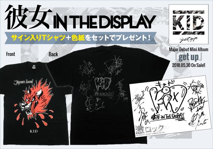 xikers サイン入りTシャツ xikersサイン入りTシャツ NEXT VIRAL ARTIST xikersサイン入りTシャツ