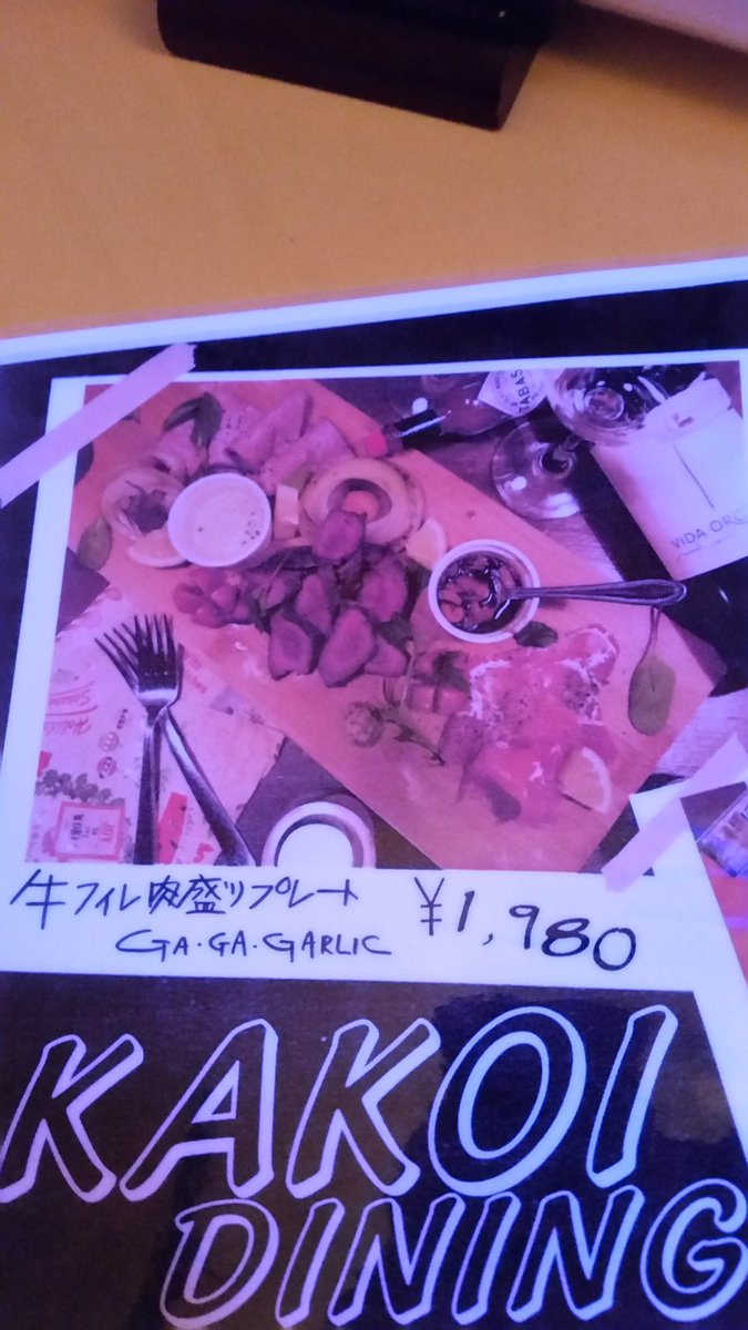 KAKOIdining's tweet photo. https://t.co/45TEE2QSn5