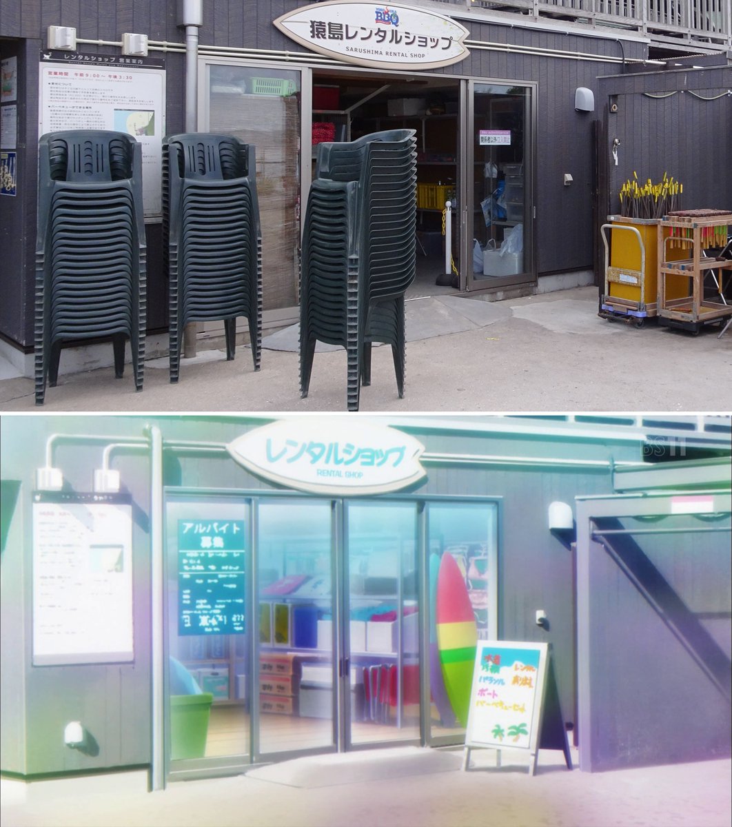 うにまる Tvアニメ こみっくがーるず 聖地巡礼 舞台探訪 白河 こみっくがーるず T Co Bvle5ofyvm Twitter