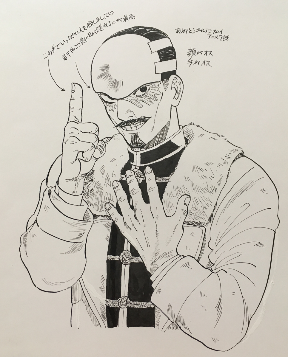ありがとう七話… 