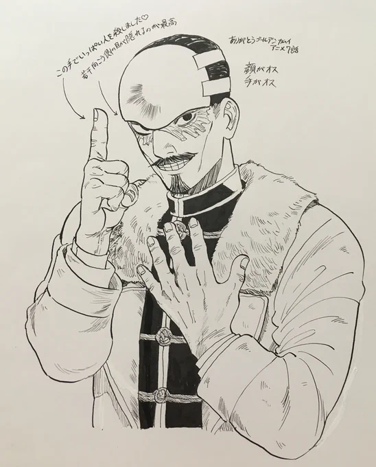 ありがとう七話… 