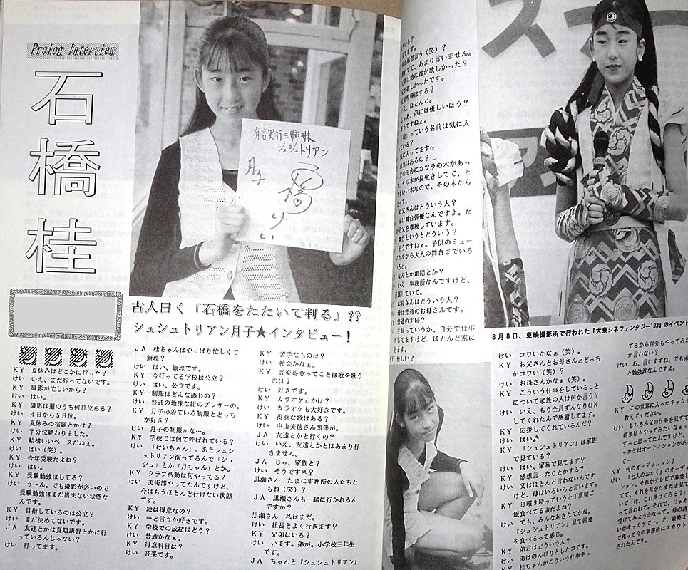 服部ジュン