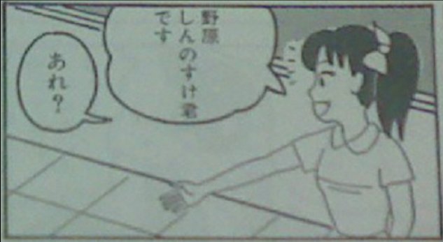 zerojirou's tweet photo. #にわかには信じられない漫画のシーン https://t.co/vnuX1mhwDl
