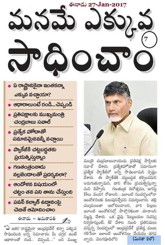 sathish_IIIT's tweet image. అయ్యా ఎన్నికలు తట్టుకోలేక దొడ్డిదారిన మంత్రి అయిన @naralokesh గారు,

మీ నాన్న ఏమన్నాడో గుర్తుందా??
అయితే ఇవి చూడు.

4 సంవత్సరాలు అంటకాగి దోచుకోవడం,దాచుకోవడం కష్టంగా ఉందని ఒక దొంగ నాటకంతో బయటకొచ్చిన మీరు కూడా మాట్లాడుతున్నారా??

#TTDControversy 
#SaveTirumalaFromTDP