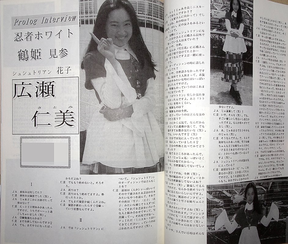 金井れな 金井れな