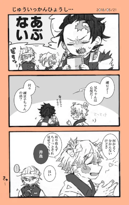 ひょうし… 