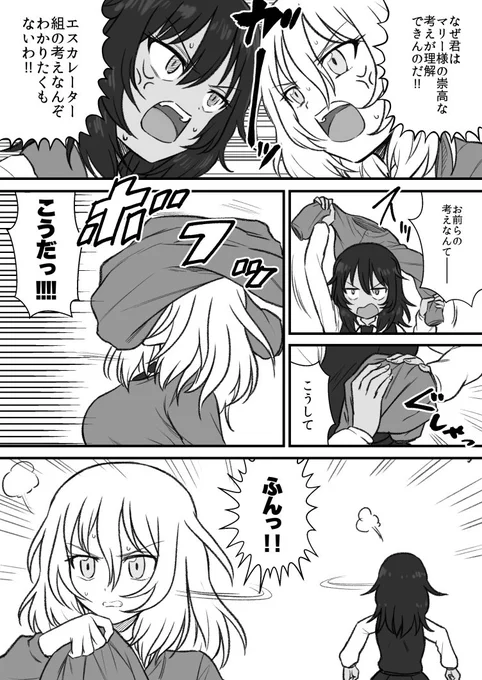押田が一人エッチする漫画
続きます 