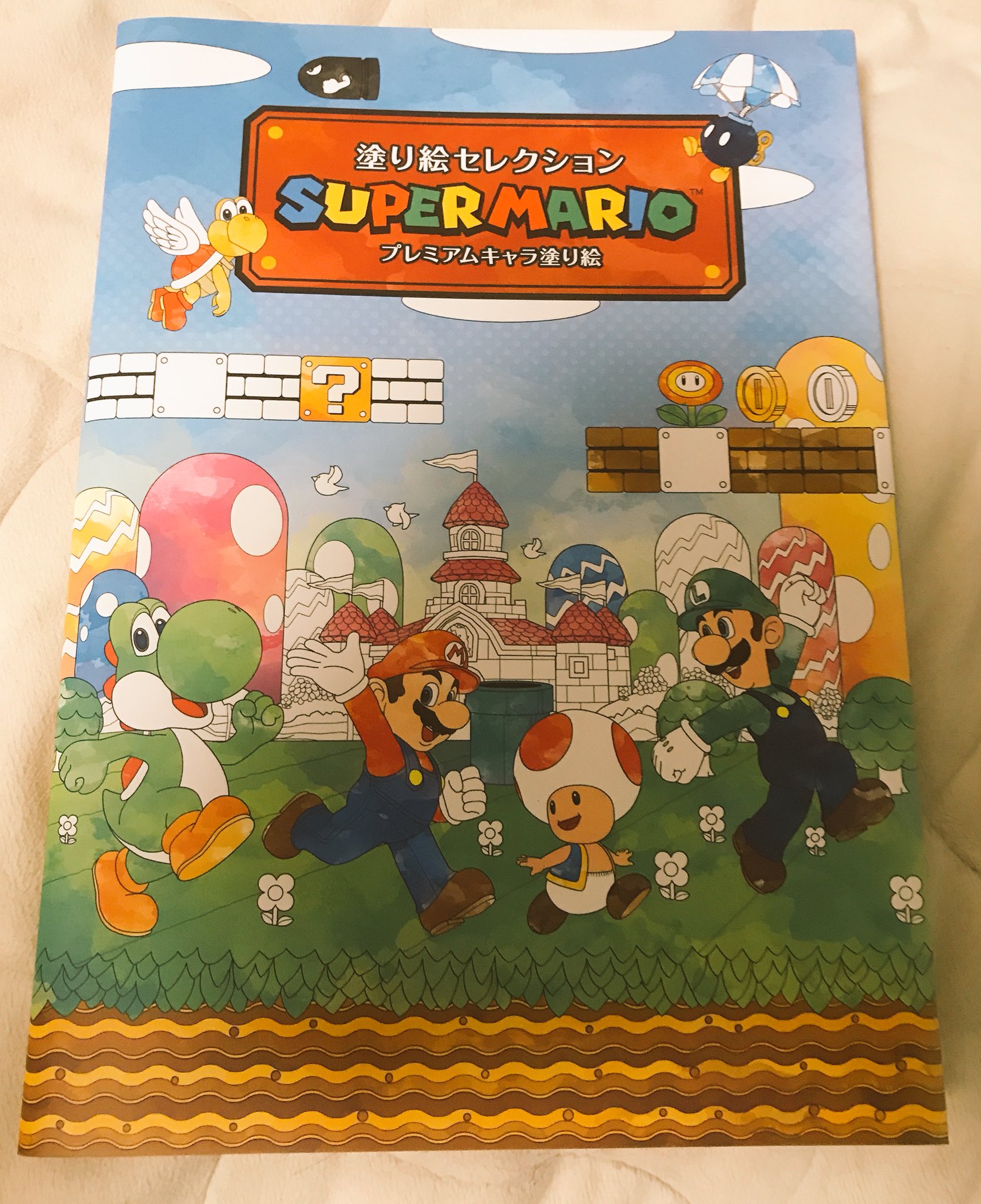 ロジー マリオファン 塗り絵セレクション Super Mario プレミアムキャラ塗り絵を購入 クオリティの高い大人の為のマリオな塗り絵 ロゼッタ様もいます ロジー マリオファン 塗り絵セレクション Super Mario プレミアムキャラ塗り絵を購入 クオリティの高い大人の為のマリオな塗り絵 ロゼッタ様もいます