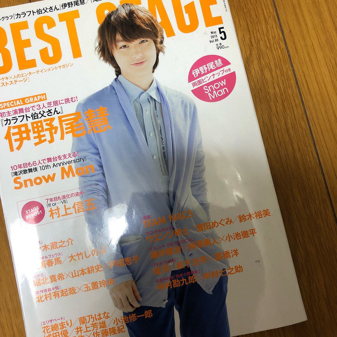 カラフト伯父さん