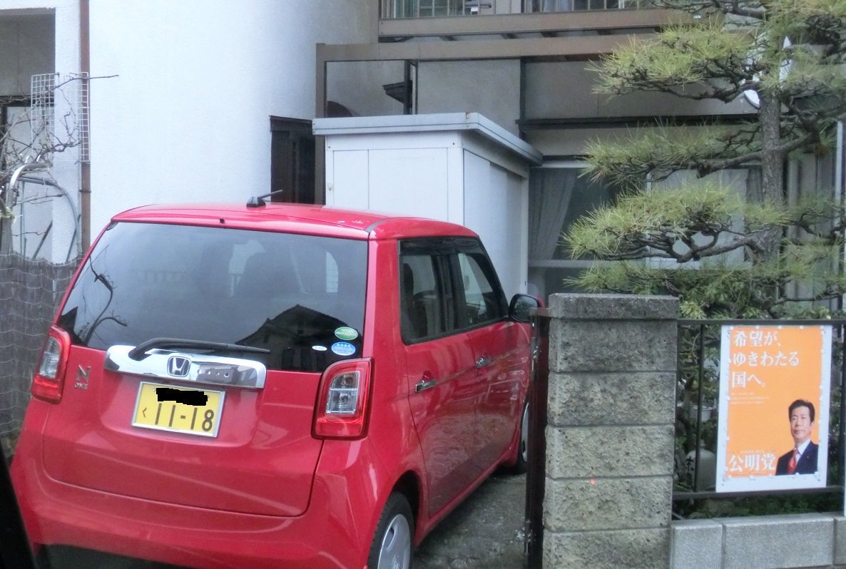 とうふちくわ 創価公安警察からの集団ストーカー被害者 A Twitteren 記録 5 14 月 Pm1 40 昼食休憩をして流し街宣を再開する為に大宮駅西口駅前の地下駐車場に戻ると同時に 創価顔の60代後半のババアが運転する 1118の車がタイミング良く自車の車の前に止める