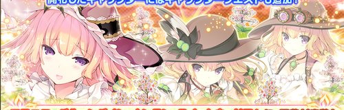 マロニエのtwitterイラスト検索結果 古い順