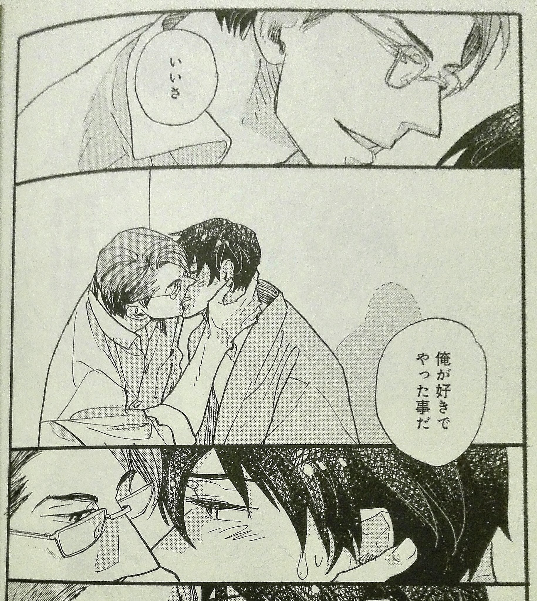 Uzivatel モチコ Na Twitteru ひあああっっ あかん またしても めっちゃ好き 主役4人の絶妙なバランス 最初は花城さんかわええ て思ってたけど 読み進めるうち 澤さん 澤さん Uzivatel モチコ Na Twitteru ひあああっっ あかん またしても めっちゃ好き 主役4人の絶妙なバランス 最初は花城さんかわええ て思ってたけど 読み進めるうち 澤さん 澤さん