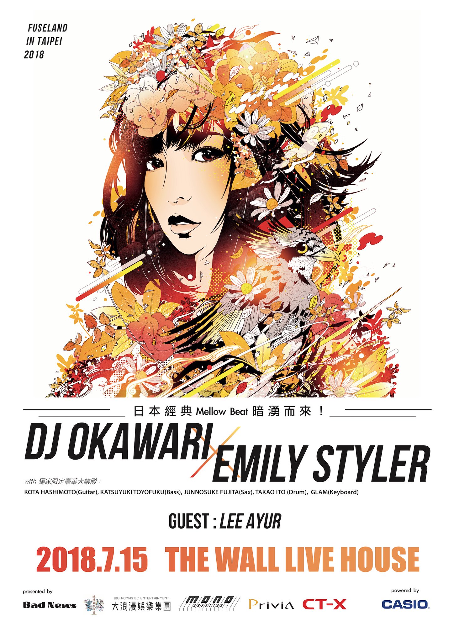 DJ OKAWARI