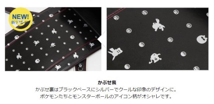 ポケモンセンターnakayama シブヤ文房店 ポケットモンスターランドセル 19モデル かぶせ裏と時間割表のデザインが新しくなりました T Co Eo2eplf4dh
